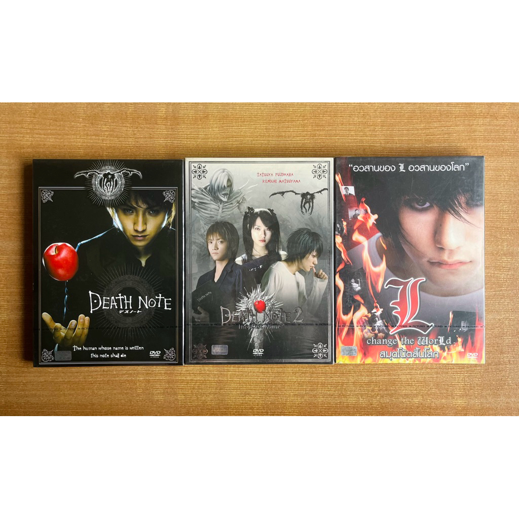 (ขายรวม) DVD : Death Note 1 + 2 The Last Name + 3 L Change the World เดธโน้ต [มือ 1, 2 ปกสวม] ดีวีดี