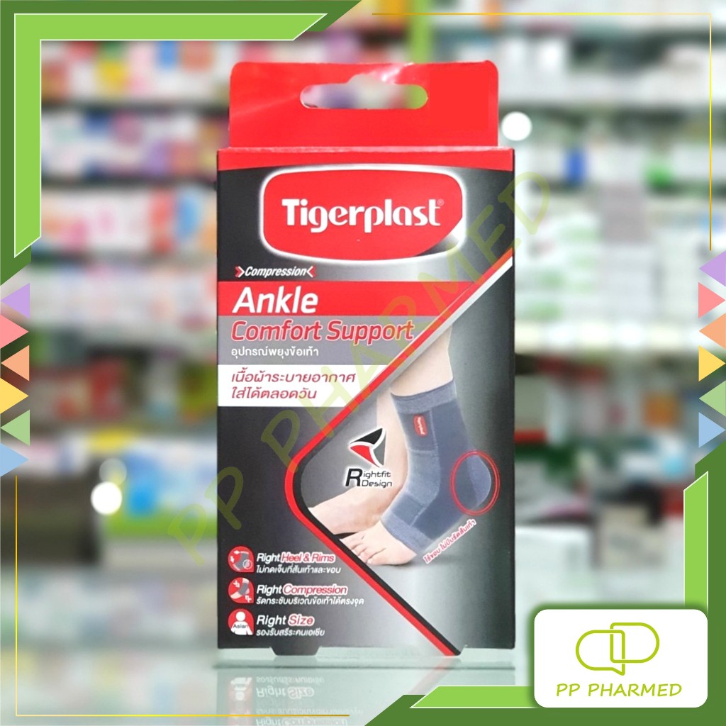 Tigerplast อุปกรณ์พยุงข้อเท้า Ankle Comfort Support กล่อง1ชิ้น