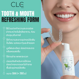 CLE by D1 Tooth & Mouth Refreshing Foam มูสทำความสะอาดช่องปาก (คลีบายดีวัน) กลิ่น เปเปอร์มินต์
