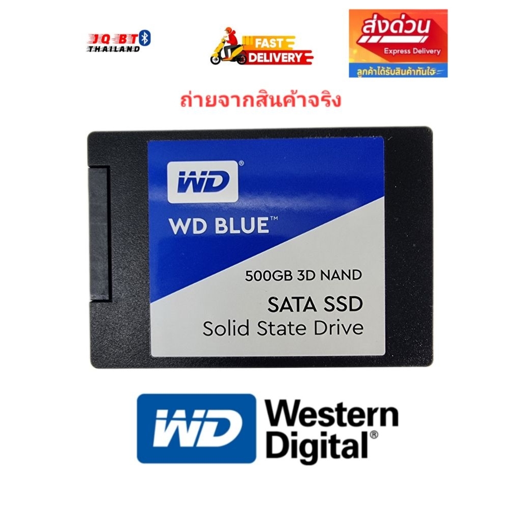 ฮาร์ดดิส มือสอง WD Blue 500GB 2.5" SATA SSD พร้อมกล่อง ใช้งานได้ปกติ