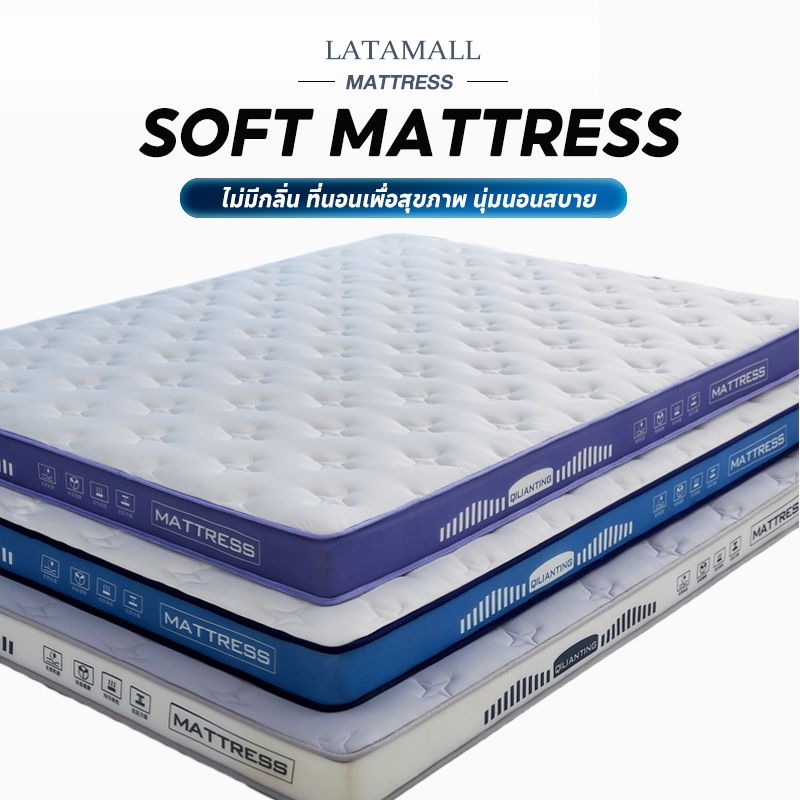 10CM ที่นอน ที่นอนยางพาราTopper 3ฟุต 3.5ฟุต 5ฟุต 6ฟุต ลดอาการปวดหลัง ไม่มีฟอร์มาลดีไฮด์ ไม่มีกลิ่น