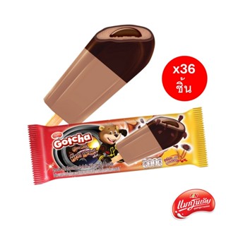 [จัดส่ง กทม.ปริมณฑล]  แมกโนเลีย ไอศกรีม ช็อก มอลต์ ครั้นช์ 5…