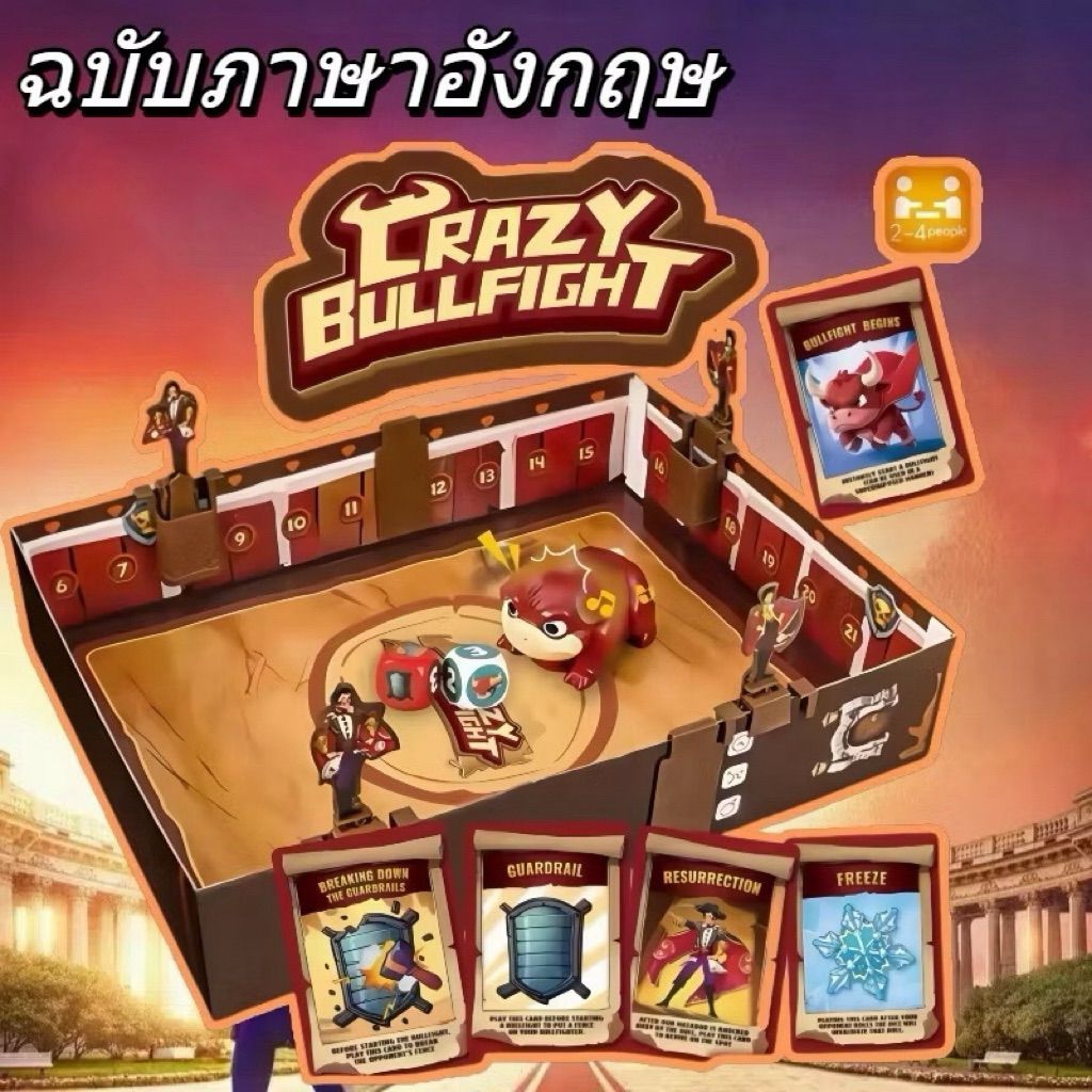 🔥มีส่งด่วน🔥Crazy bull Fight เกมไพ่ต่อสู้วัวกระทิง เกมสู้วัวกระทิง🚨เวอร์ชั่นภาษาอังกฤษ สินค้าพร้อมจัดส่งจากประเทศไทย  🏍️B