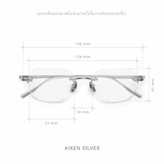 GLASSES ON YOU - AIKEN แว่นไร้กรอบ [ตัดเลนส์ พร้อมส่วนลดทักแชท]