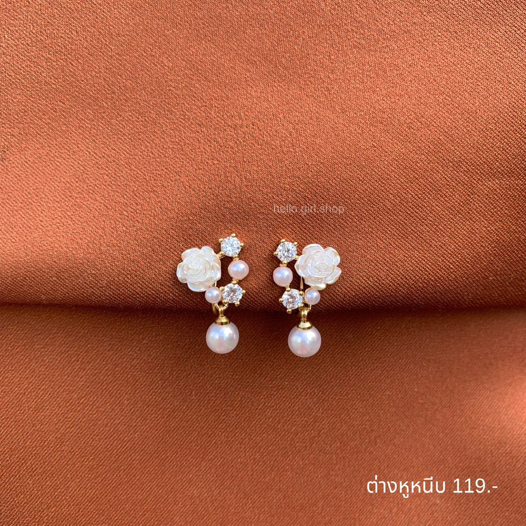 ( ต่างหูหนีบ ขดลวด ) ต่างหูดอกไม้ ห้อยไข่มุก