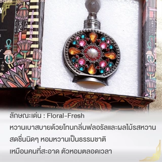 JAPARA จาปารา oil perfume ออยล์น้ำหอม กลิ่น Bastet 8 ml. ดอกไม้ สดชื่น ใช้ได้นาน 4 เดือน น้ำหอมฮาลาล
