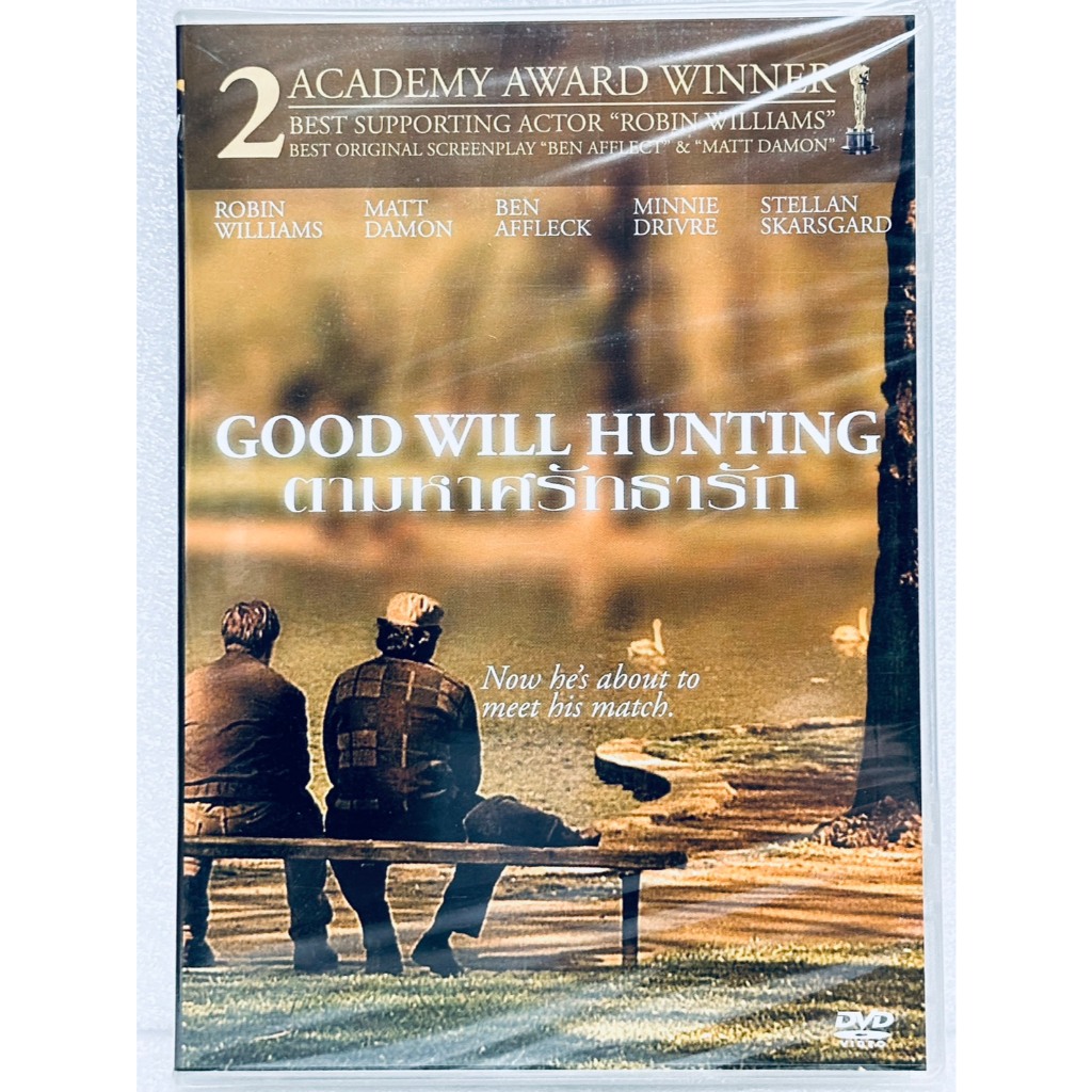 DVD : Good Will Hunting (1997) ตามหาศรัทธารัก " Robin Williams, Matt Demon, Ben Affleck "