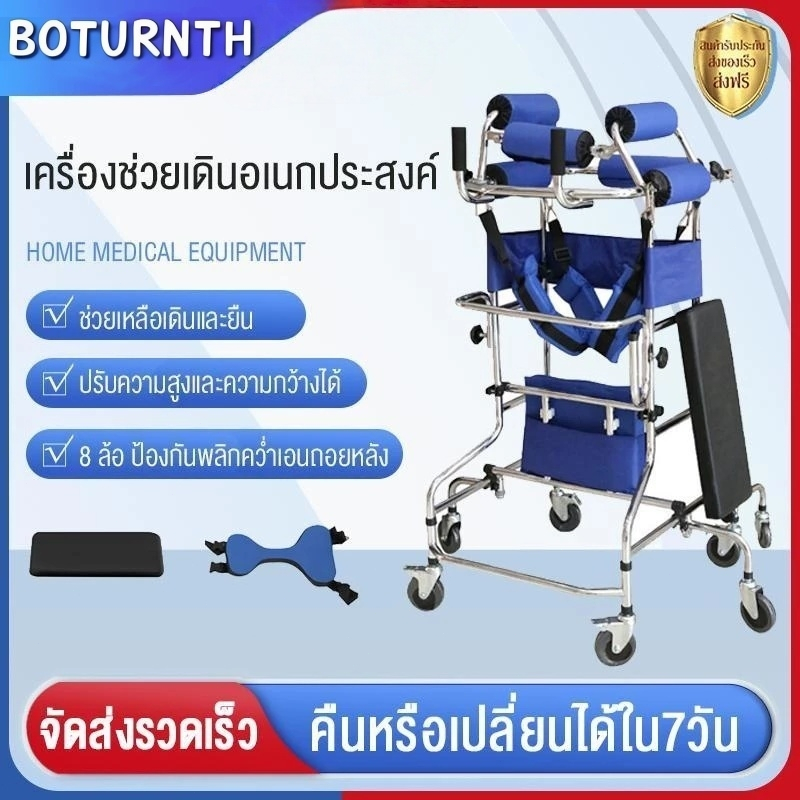 เครื่องช่วยหัดเดินผู้ใหญ่ ช่วยการฝึกเดิน รักษาผู้ป่วยที่มีความคล่องตัวลดลง วอล์คเกอร์ช่วยเดินผู้พิการ แข็งแรง และง่าย