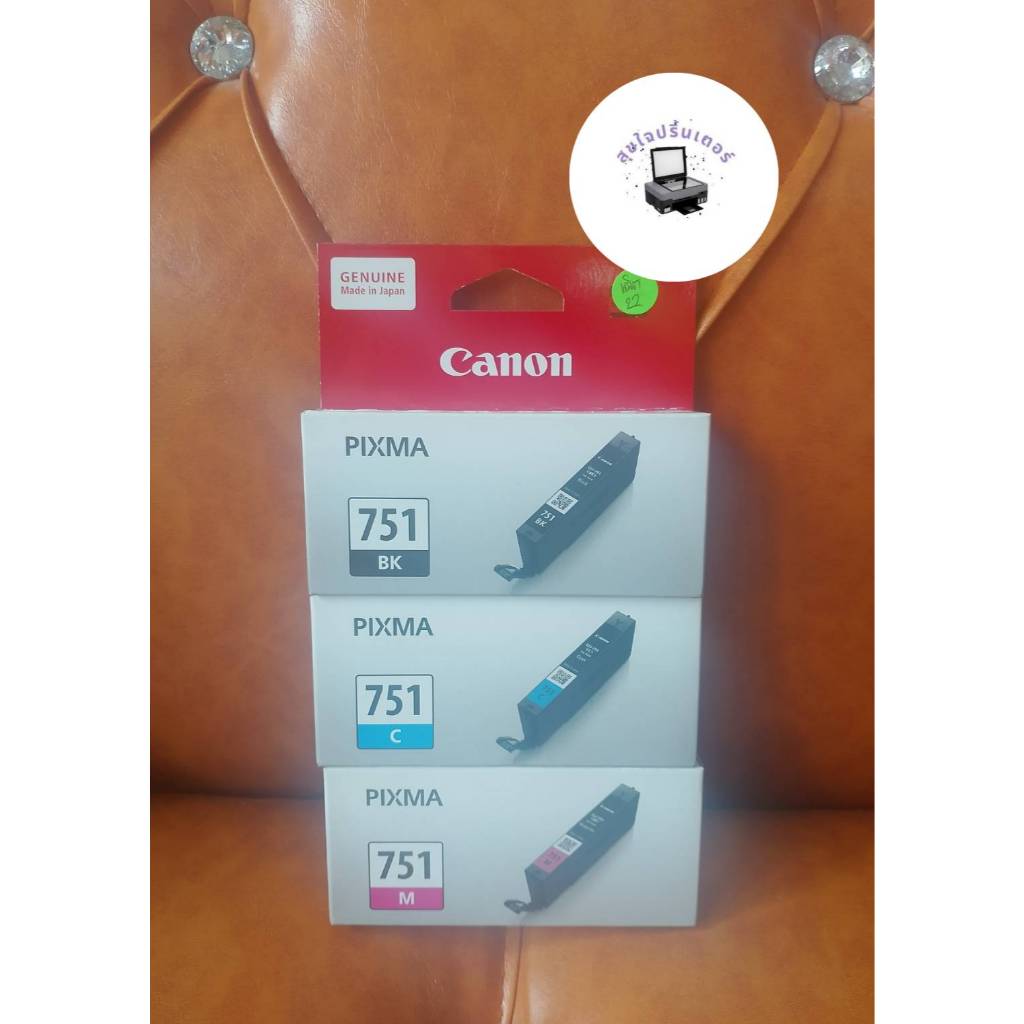 Canon PIXMA 751 รับประกันของเเท้