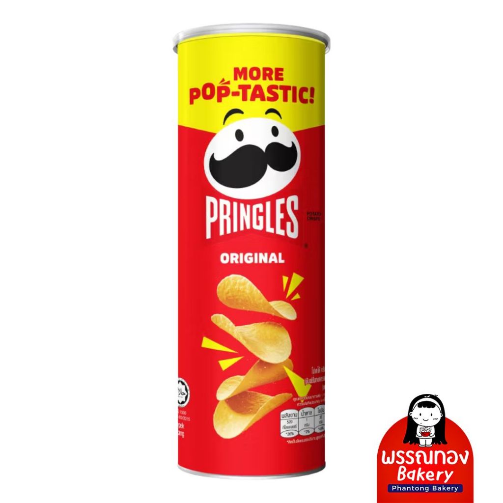ยกโหล 12 กระป๋อง มันฝรั่งกระป๋อง Pringles USA แท้ ขนาด 158 กรัม - รูปที่ 3