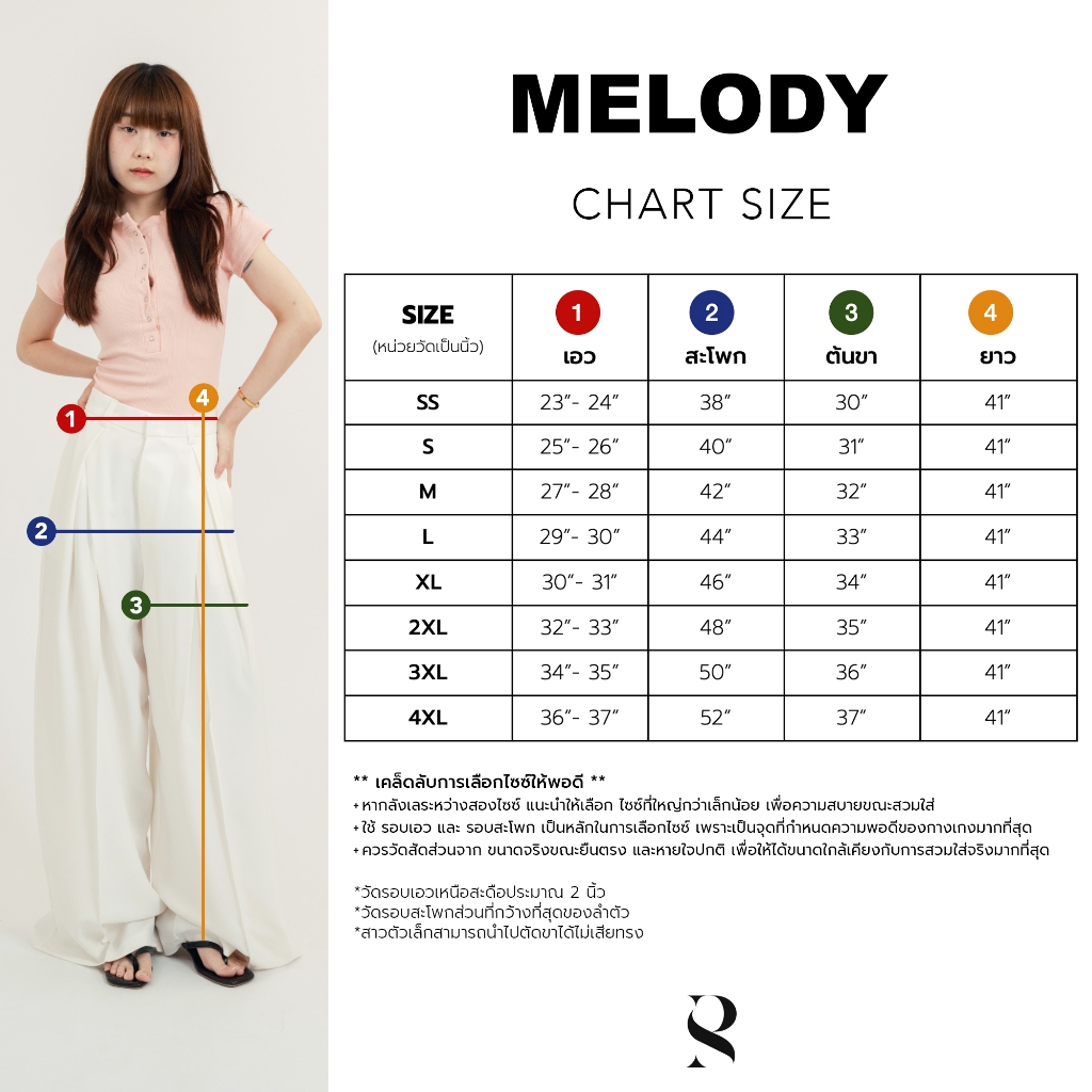 Melody_SP030 กางเกงขากระบอก ขาบาน แห้งไว ไม่ต้องรีด ใส่สวยสำหรับสาวเอวเล็กสะโพกใหญ่ รูปที่ 7