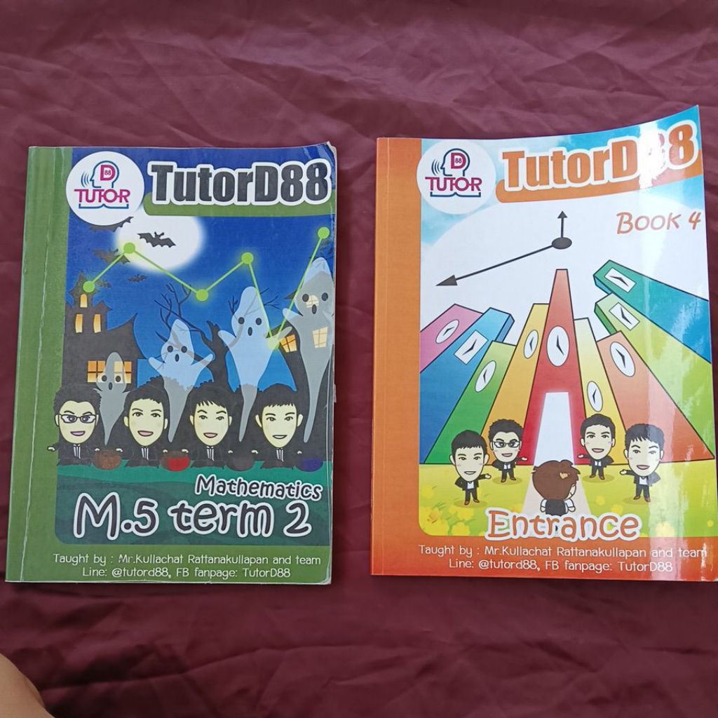 Tutor D88 มีขีดเขียน