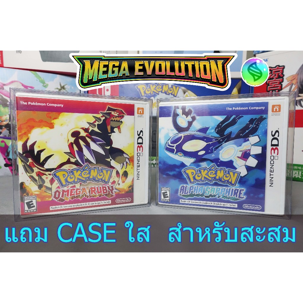 [ระบบ MEGA EVOLUTION]Pokemon Omega Ruby / Alpha Sapphire GAME NINTENDO 3DS MEGA EVOLUTION