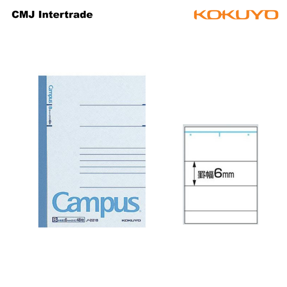 KOKUYO Campus notebook B Ruled B6 / A6 / A7 สมุดแคมปัส ขนาดB6 / A6 / A7 - รูปที่ 2