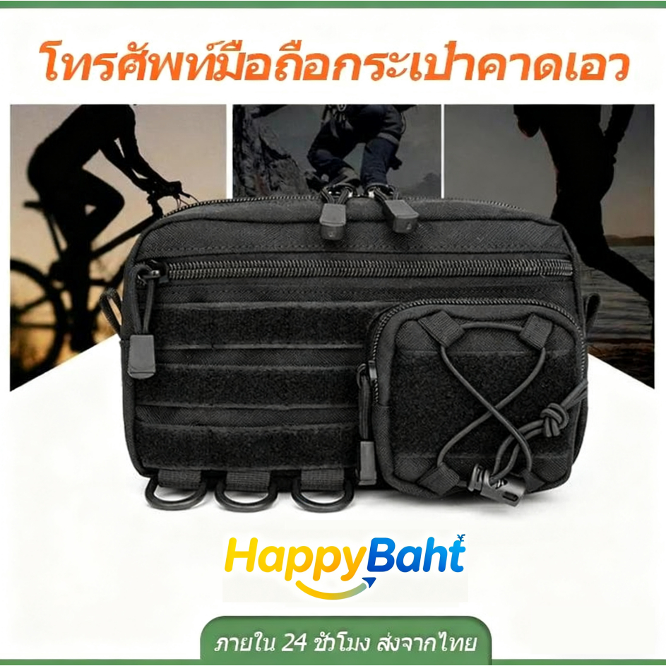 กระเป๋าแพ็คเมดิคัลทัศนคณิตสีดำ! พกพาสะดวก, หลายฟังก์ชัน, เหมาะสำหรับกีฬาออกห้องยาน、เดินป่า และการกู้ชีพ!