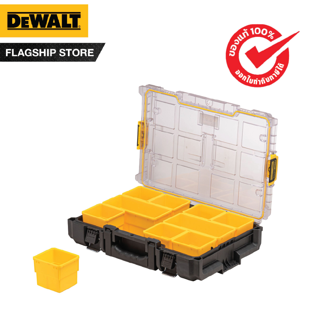 DEWALT รุ่น DWST83394-1 กล่องใส่อุปกรณ์ช่างขนาดเต็ม