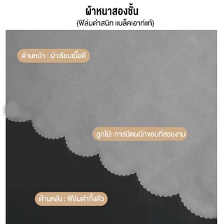 ผ้าม่าน ม่าน ผ้าม่านกันแสงUV สามารถกันแสงได้ 100% แบบห่วงแขวน ผ้ากั้นห้อง พร้อมใช้งาน (ม่านสีทึบ）พร้อมส่ง