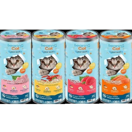 (กระปุก36ซอง) BEARING Cat Liquid Snack ขนมแมวเลีย เหมาะสำหรับแมวเลือกกิน ขนาด15g 36 ซอง*โปรดอ่านรายละเอียดก่อนสั่งซื้อ