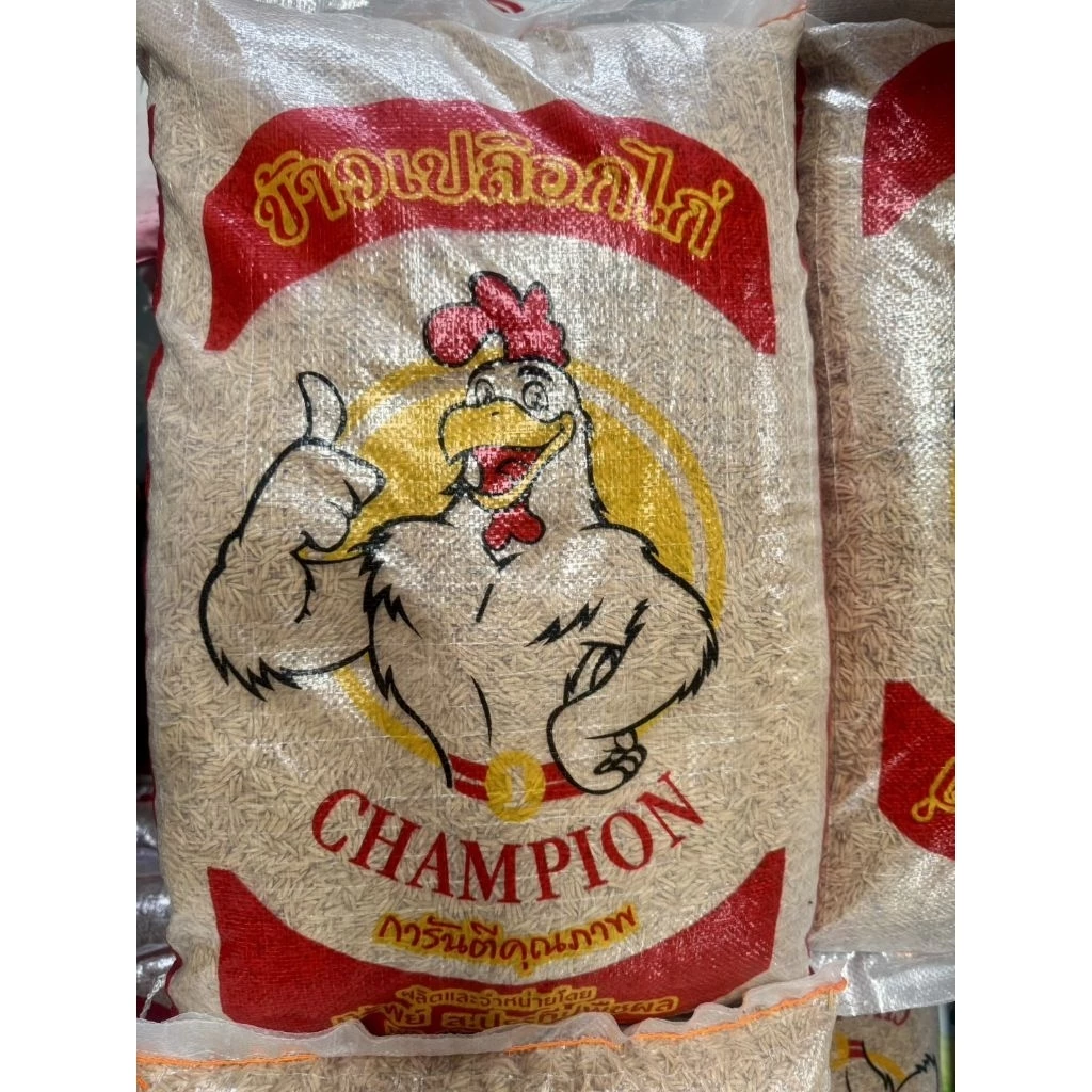 ข้าวเปลือกไก่ 10 kg./ข้าวท่อน(เปียน) 10 kg.ทุน