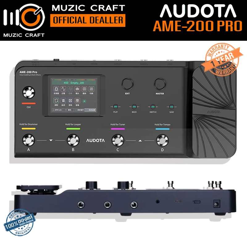 Audota AME-200 Pro *ของแท้รับประกัน 1ปี* Guitar Multi Effects, เอฟเฟคกีตาร์