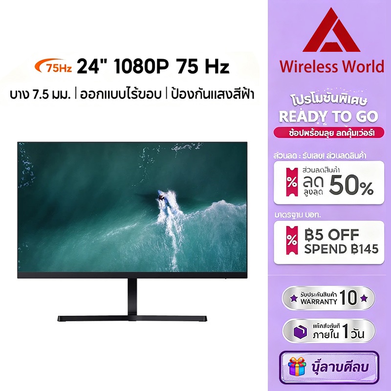 จอคอมพิวเตอร์ 4K Monitor 27 Inch 180HZ 1MS 1080P จอคอม 24 นิ้ว 75HZ IPS HDR รับประกัน10ปี