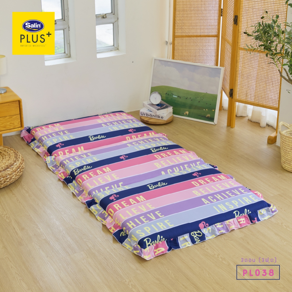 Satin Plus ที่นอน 3 ตอน License Series ลิขสิทธิ์แท้100% ขนาด 3’ x 6.5’ พร้อมปลอกมีซิป