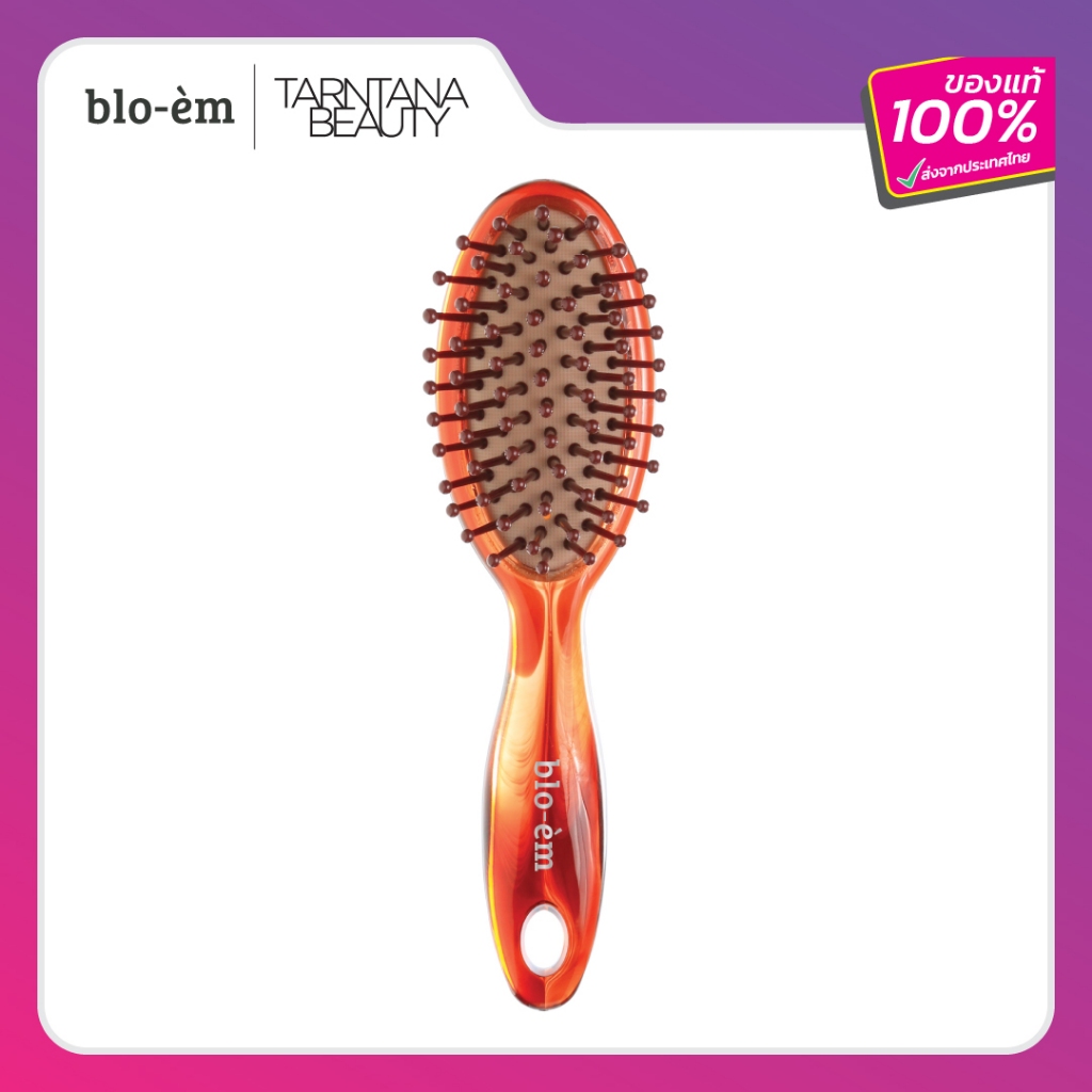 blo-èm แปรงผมป๊อกกาแลตจิ๋ว ขนาดพกพา -BM6B082TT