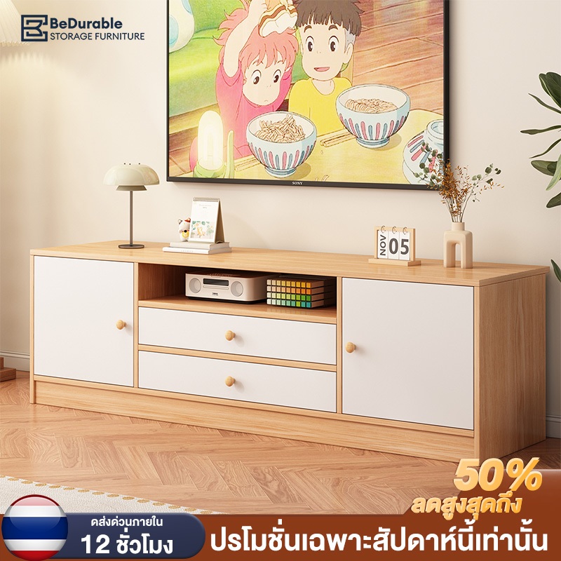 BDชั้นวางทีวี ตู้วางทีวี ความสูงเพิ่มขึ้น 54 ซม ระดับสายตาพอดี อเนกประสงค์ วางทีวีขนาด 65/60/55นิ้ว รับน้ำหนักได้ 200KG