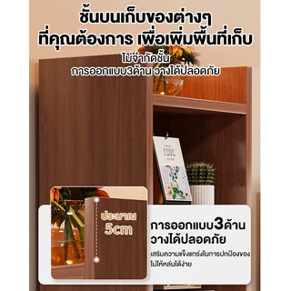 GYG ชั้นวางของ วางหนังสือ ชั้นอเนกประสงค์ สไตล์มินิมอล ชั้นหนังสือ ตู้หนังสือ 3/4/5/6ชั้น เหมาะสำหรับพื้นที่ขนาดเล็ก