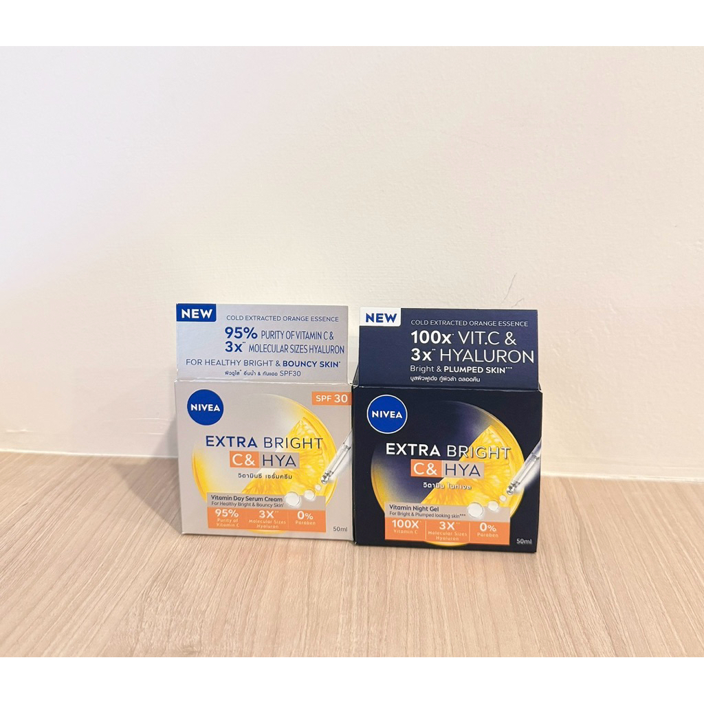 Nivea Extra bright C&HYA vitamin serum day cream&night gel นีเวียครีมบำรุงผิวหน้ากลางวันและกลางคืน ขนาด50ml