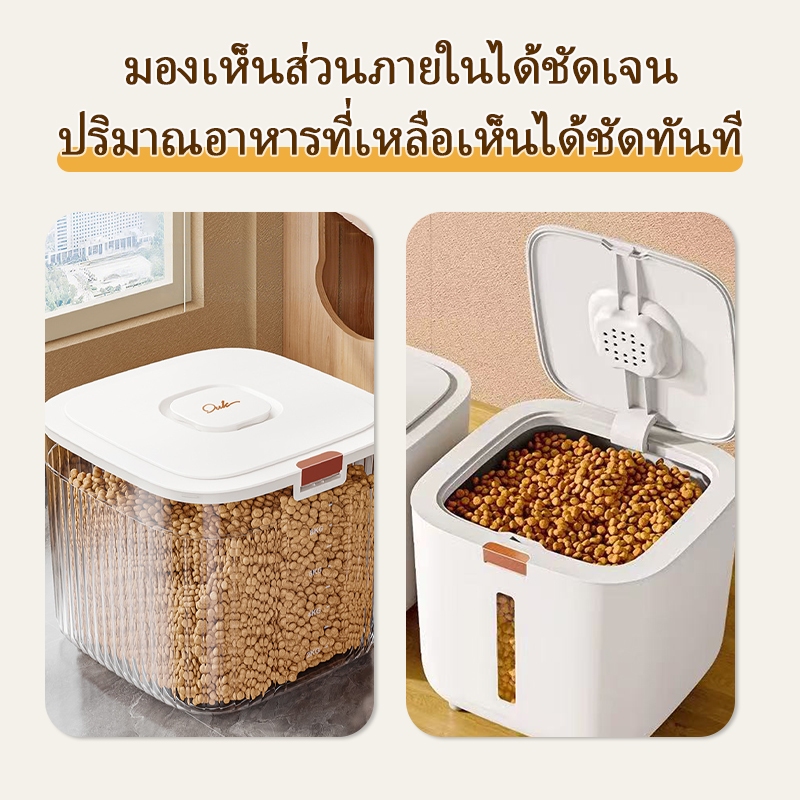 🐱ขายดี!🐕 กระปุกเก็บรักษาความสดอาหารสัตว์เลี้ยง ขนาดใหญ่ กันอากาศและความชื้น ใสเห็นระดับอาหารชัดเจน แถมถ้วยตวง - รูปที่ 3