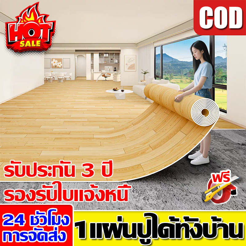 รองรับใบแจ้งหนี้ ใบรับเงิน🏡กระเบื้องยางLVT เสื่อน้ํามันปูพื้น กระเบื้องยางแบบม้วน อกฟอร์ดยืดได้ ไม่มีกลิ่น แผ่นยางปูพื้น