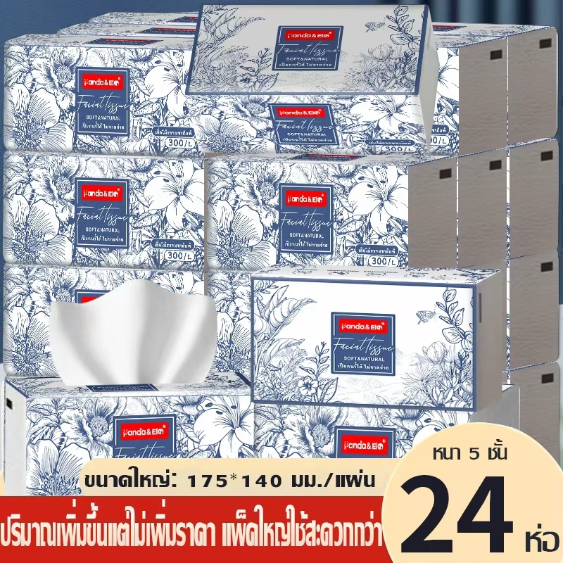 【24 ห่อ】Panda&ele  กระดาษทิชชู่ หนา 5 ชั้น นุ่ม พิเศษ มี 300 แผ่น/ห่อ  กระดาษเช็ด  ใช้งานง่าย ใช้ได้