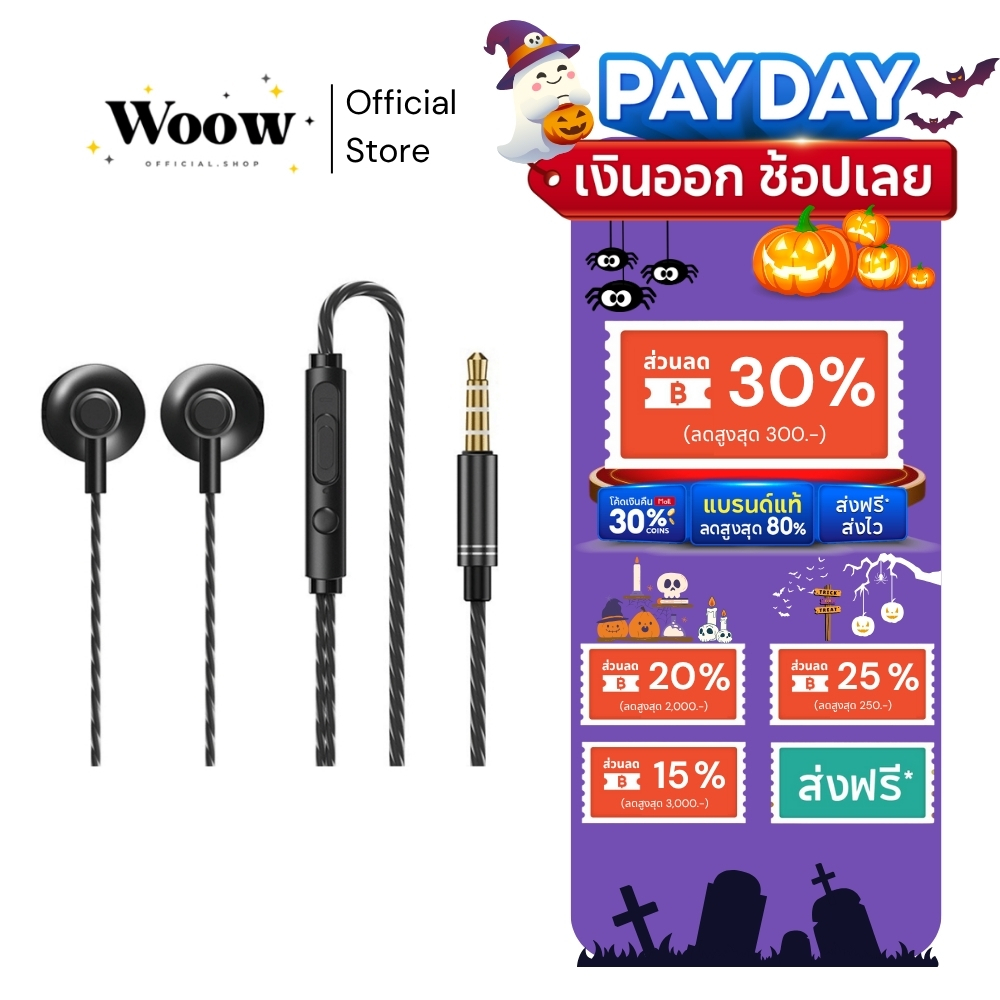 Remax หูฟัง รุ่น RM-711 Wired Earphone หูฟังสมอลทอร์ค ดีไซน์สวย สำหรับ AUX 3.5 mm.