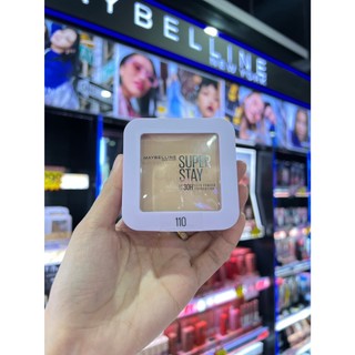 [ใหม่ ]  Maybelline SUPER STAY FLEX เมย์เบลลีน แป้งผสมรองพื้น ติดทน กันน้ำ กันเหงื่อ เนียนสวย 10g. ครบทุกสี