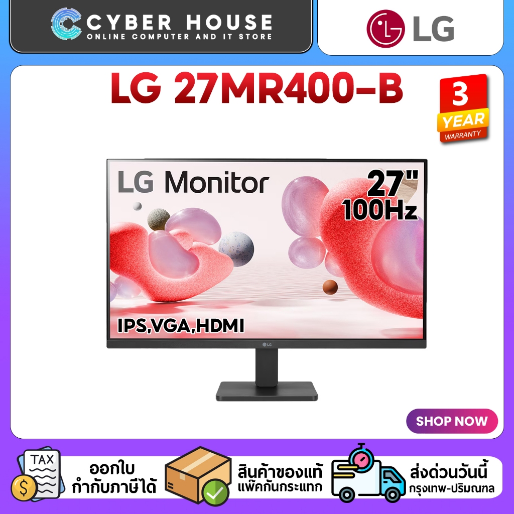 🔴LG 27MR400-B  27" (IPS,VGA,HDMI) จอคอมพิวเตอร์เกมมิ่ง 27 นิ้ว MONITOR 27"🔴Refresh Rate 100 Hz รับปร