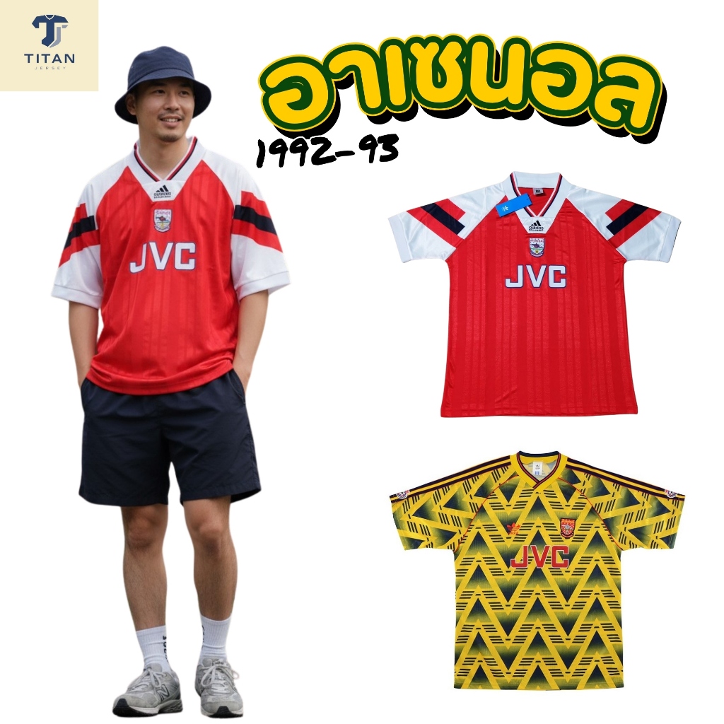 พร้อมส่ง🇹🇭 เสื้อบอลวินเทจ ปืนใหญ่ เหย้า/เยือน ปี 1992-93 เกรดแฟนบอล พรีเมี่ยม💯