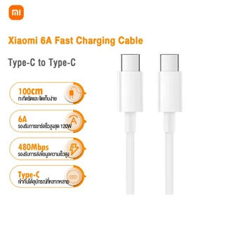 Xiaomi 6A Type-C to Type-C Fast Charging Data Cable 1M สายชาร์จเร็ว 6A
