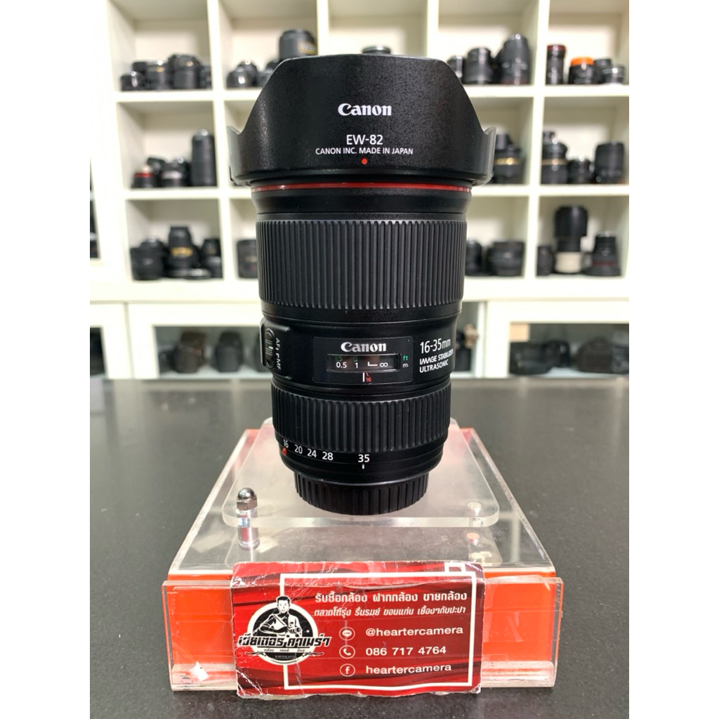 CANON EF 16-35 mm F4L IS USM