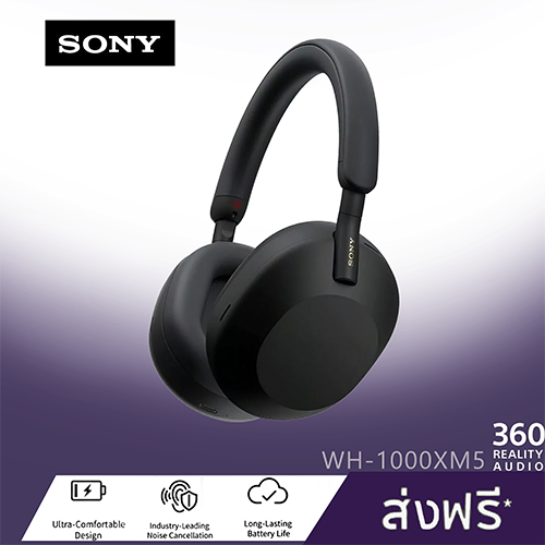 SONY WH-1000XM5 High-resolution Wireless Noise-cancelling Over-ear Headphones หูฟังไร้สาย ลดจุดรบกว1