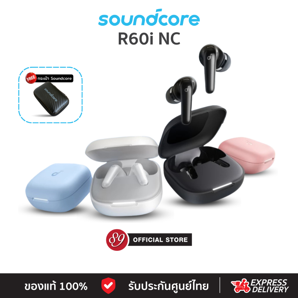 🇹🇭Soundcore R60i NC หูฟังบลูทูธไร้สาย ตัดเสียงรบกวน กันน้ำระดับ IP54 50 ชม ไมค์ 6 ตัว AI แปลภาษาได้
