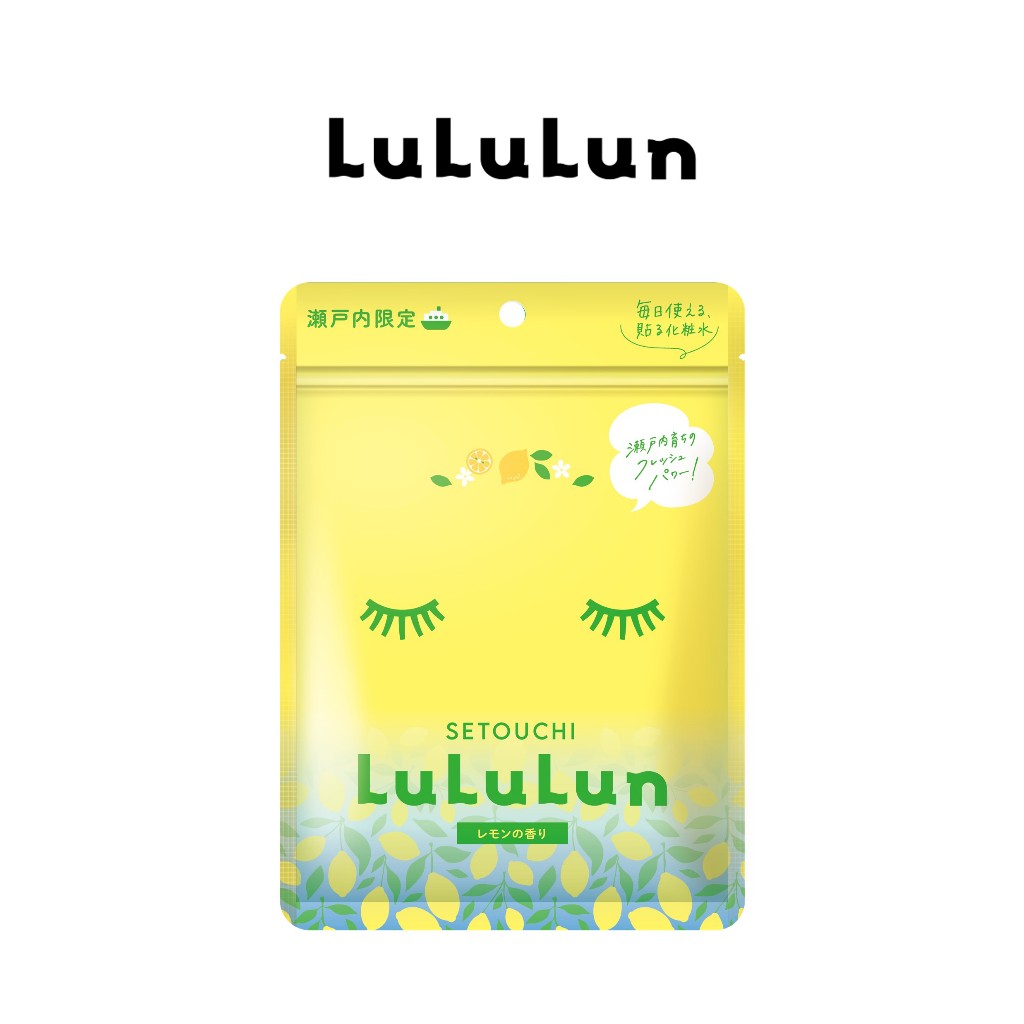 (ซอง 7 แผ่น) LuLuLun Premium Setouchi Lemon Face Mask ลูลูลูน แผ่นมาสก์ ผิวกระจ่างใส ขจัดเซลล์ผิว เลม่อน เมืองเซโตอุจิ