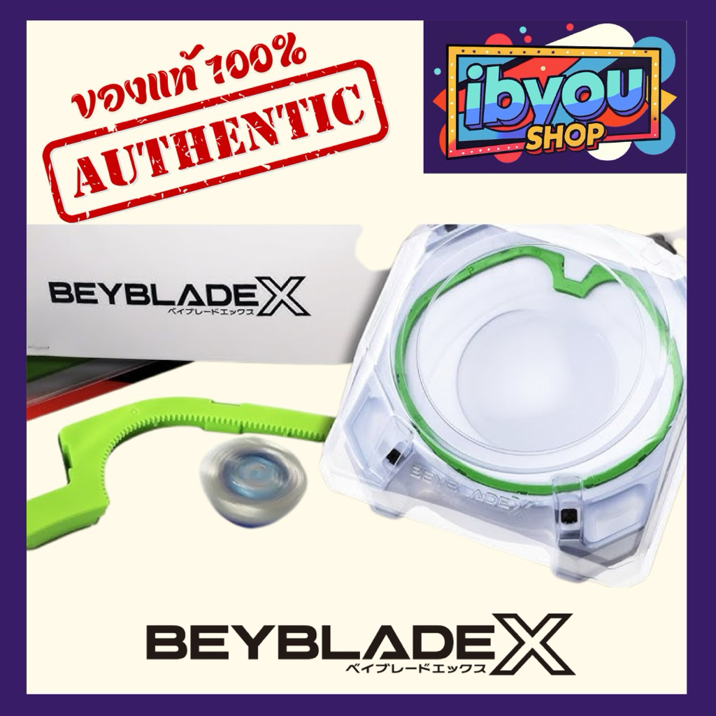 ‼️พร้อมส่ง Bx-10 Xtreme Stadium [🇯🇵JP] Beyblade x TakaraTomy แท้ 100%