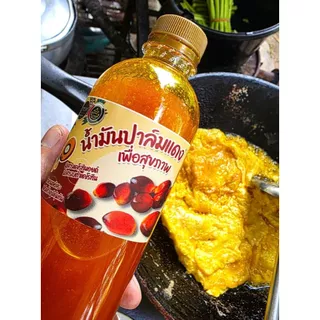 น้ำมันแดง น้ำมันปาล์มแท้ น้ำมันปาล์มแดง Red Palm Oil ทางเลือกใหม่ของผู้ที่ใส่ใจสุขภาพ
