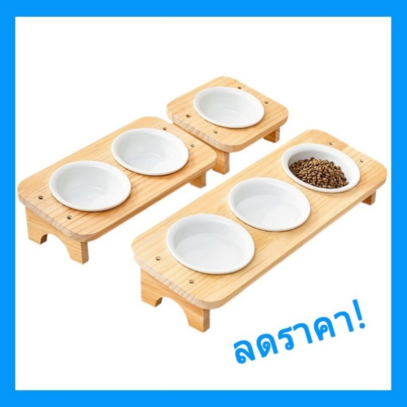 โต๊ะวางชามอาหารสัตว์เลี้ยง สไตล์มินิมอล | ชุดจานอาหารแมว-สุนัข พร้อมถ้วยสแตนเลสในตัว Adjustable ระดับความสูงได้ ดีไซน์ทน
