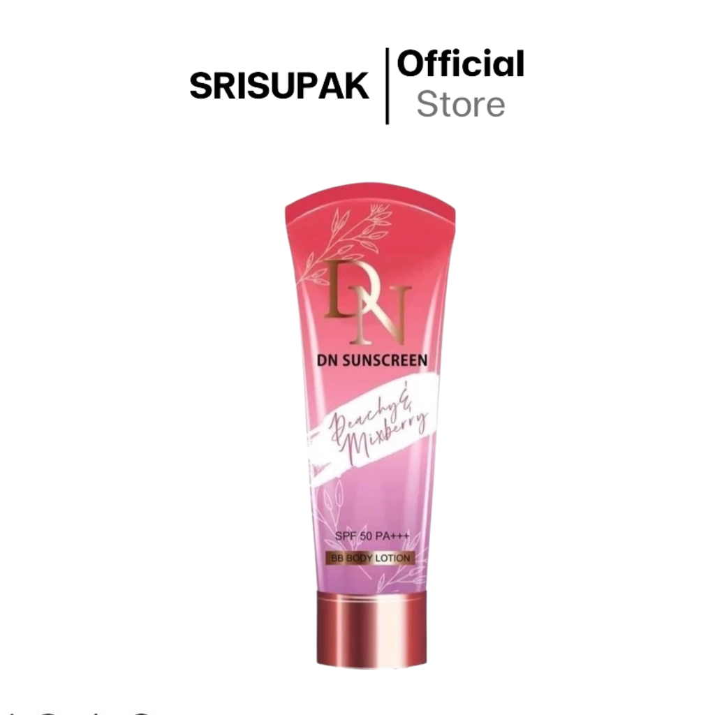 DN sunscreen SPF50 กันแดดปรับผิวขาว 100 g.