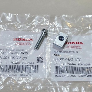 น็อนยึดบังโคลนหน้า+กิ๊บ เวฟ125 S/R/I (ได้2ตัว)แท้ศูนย์