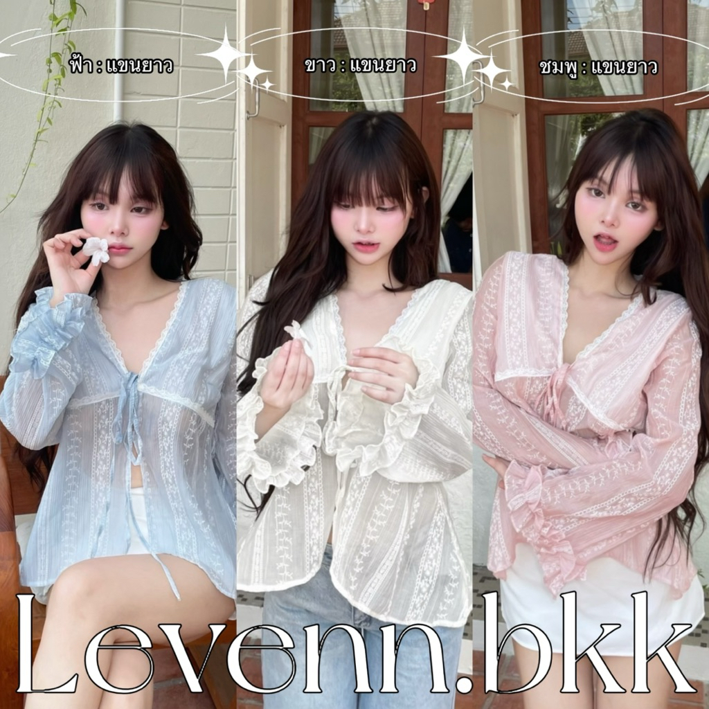 Levenn.bkk • benny Top  เสื้อผูกหน้า แต่งระบายและลูกไม้ ทรงสวยน่ารัก