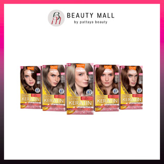 LOLANE | อโรมา เอ็กซ์ตร้า เคราติน ครีมย้อมผม สีสวย ติดทน