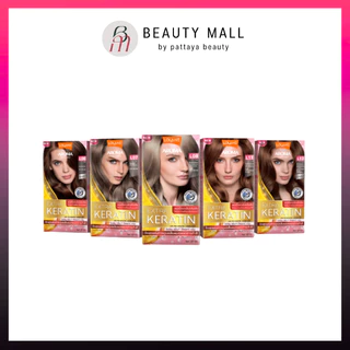 LOLANE | อโรมา เอ็กซ์ตร้า เคราติน ครีมย้อมผม สีสวย ติดทน